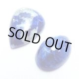 画像: アフガナイト　ルース・ヒーリングストーン