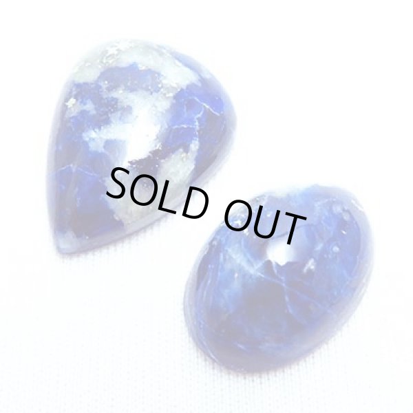 画像1: アフガナイト　ルース・ヒーリングストーン