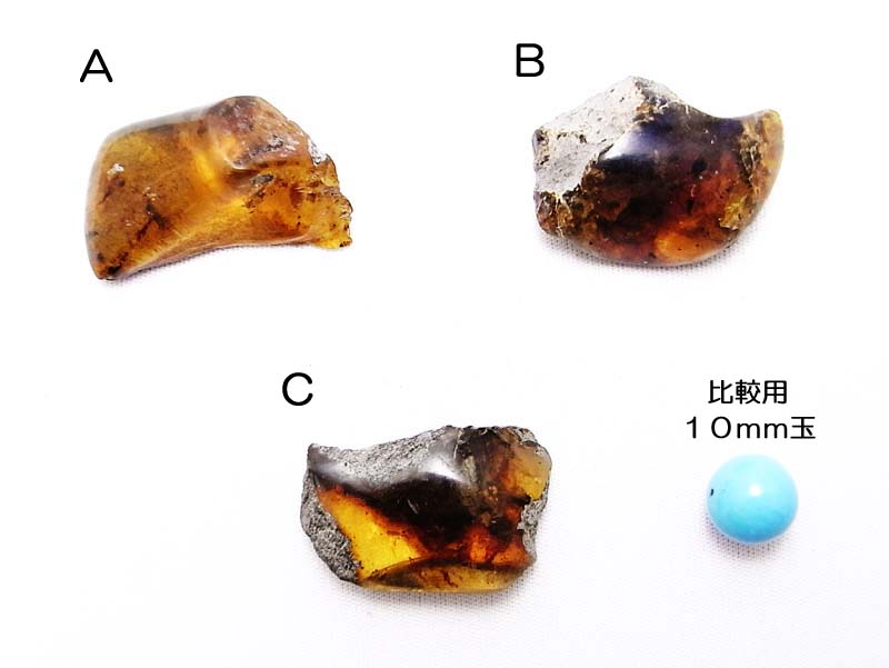 画像: ブルーアンバー（琥珀）　原石（小）