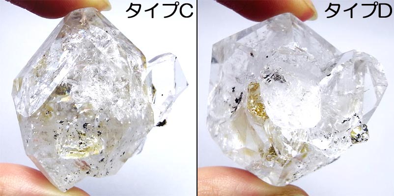 画像: ハーキマーダイヤモンド ポイント（28.0〜40.9g）