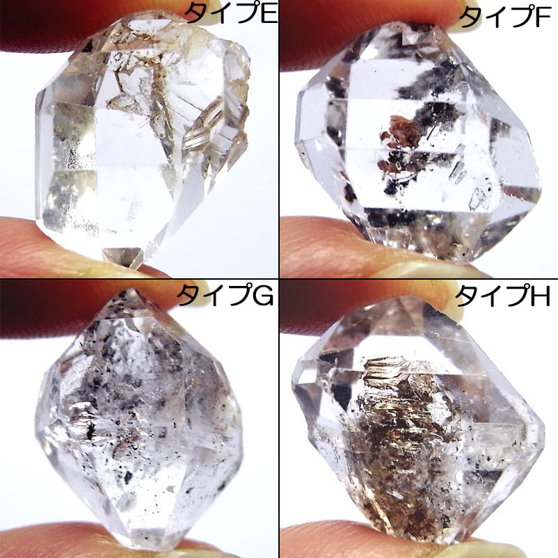 画像: ハーキマーダイヤモンド ポイント（1.4〜1.9g）