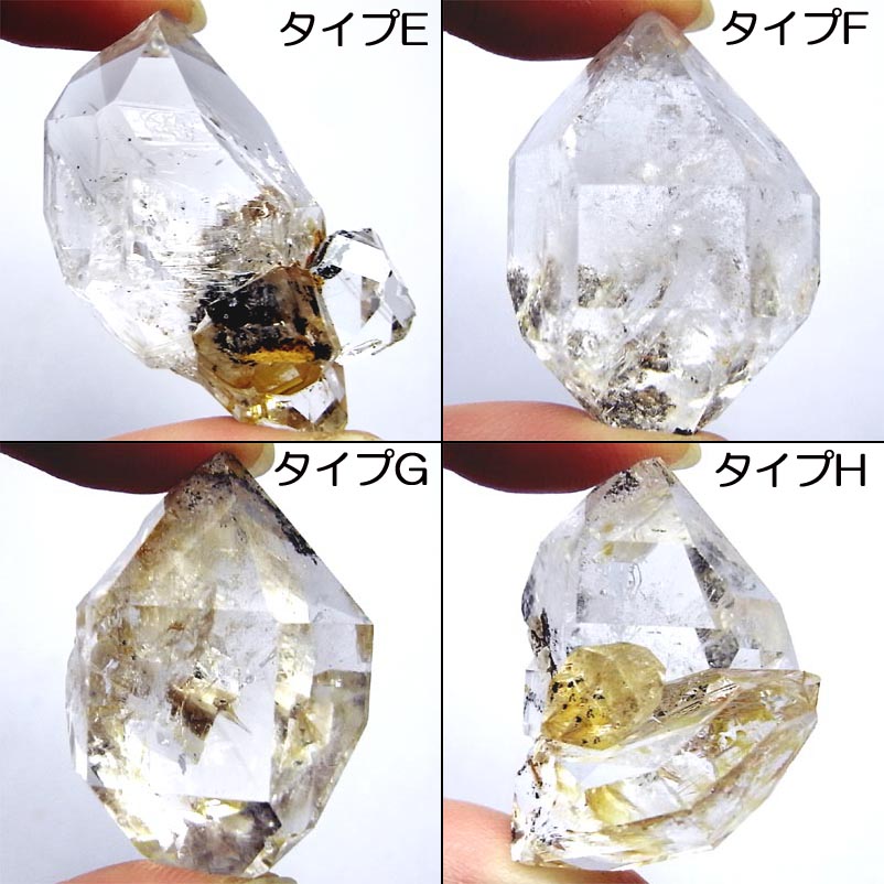 画像: ハーキマーダイヤモンド ポイント（10.0〜14.9g）