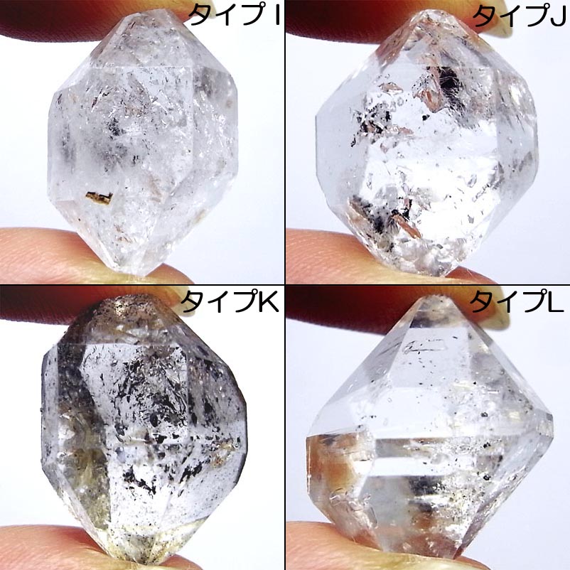 画像: ハーキマーダイヤモンド ポイント（2.0〜3.2g）