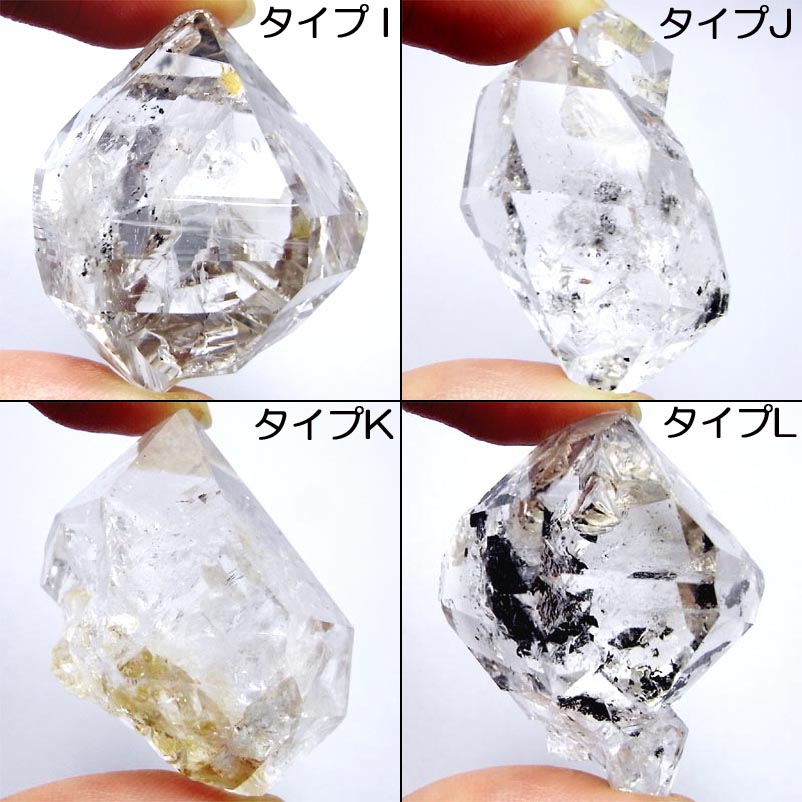 画像: ハーキマーダイヤモンド ポイント（20.0〜27.9g）