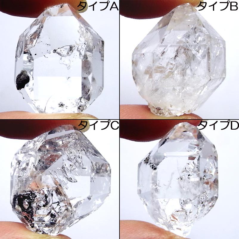 画像: ハーキマーダイヤモンド ポイント（3.3〜6.2g）