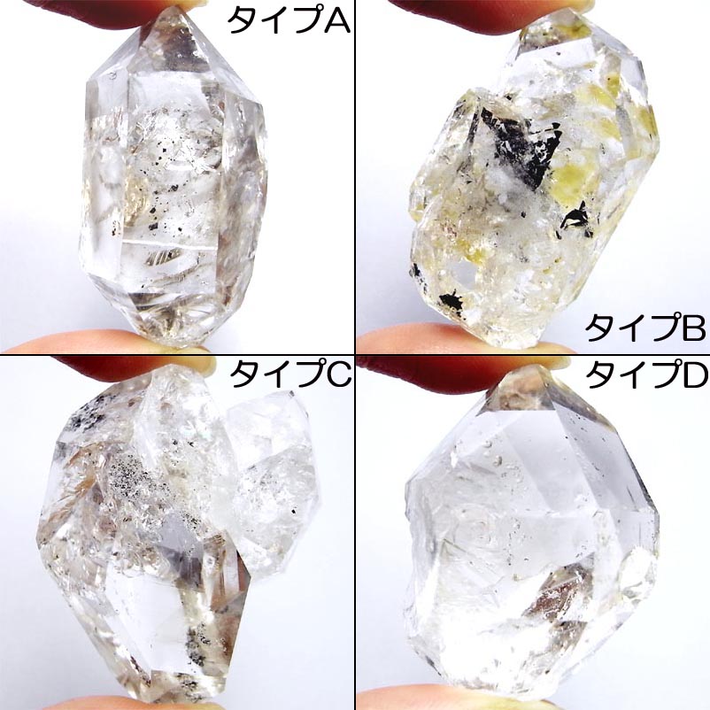画像: ハーキマーダイヤモンド ポイント（20.0〜27.9g）