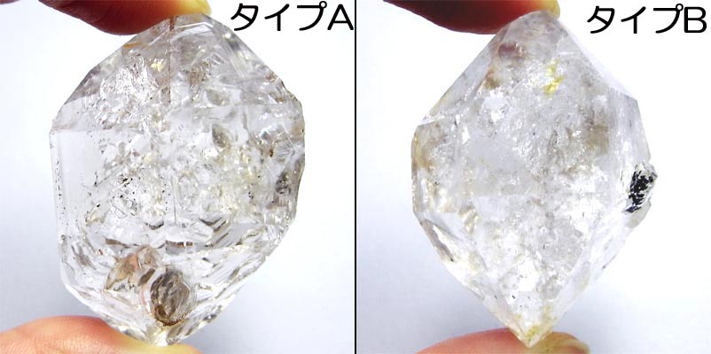 画像: ハーキマーダイヤモンド ポイント（28.0〜40.9g）