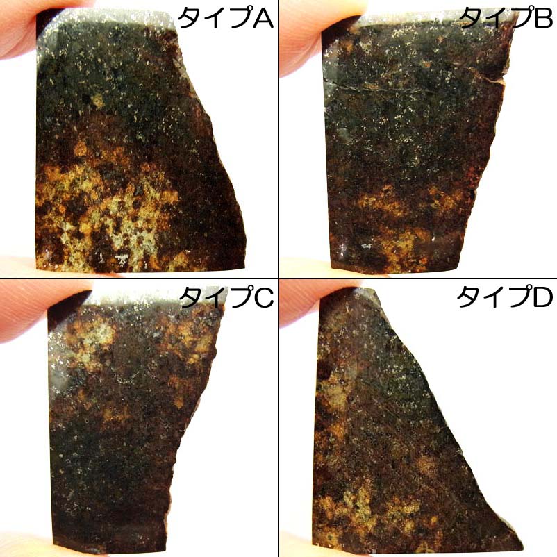 画像: 高品質サハラ隕石（コンドライト）　ヒーリングストーン（中）