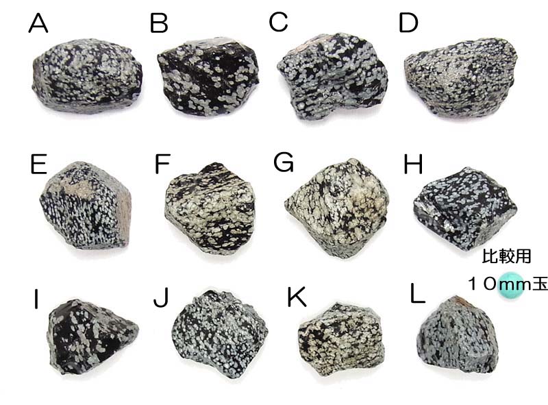 画像: スノーフレークオブシディアン　原石