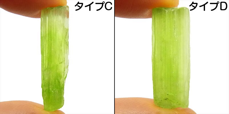 画像: 高品質グリーントレモライト　原石（小）