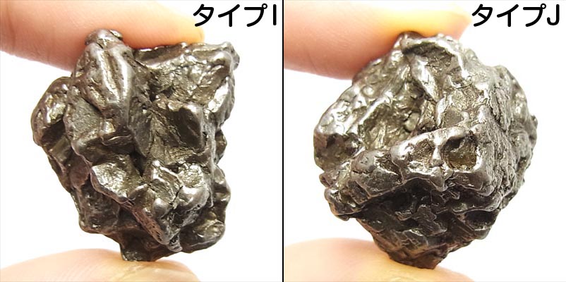 画像: シホーテアリン隕石　原石（特大）