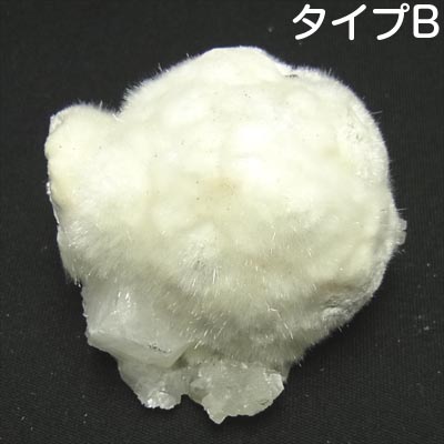 画像: オケナイト　結晶（超特大 67.8〜101.3 g）
