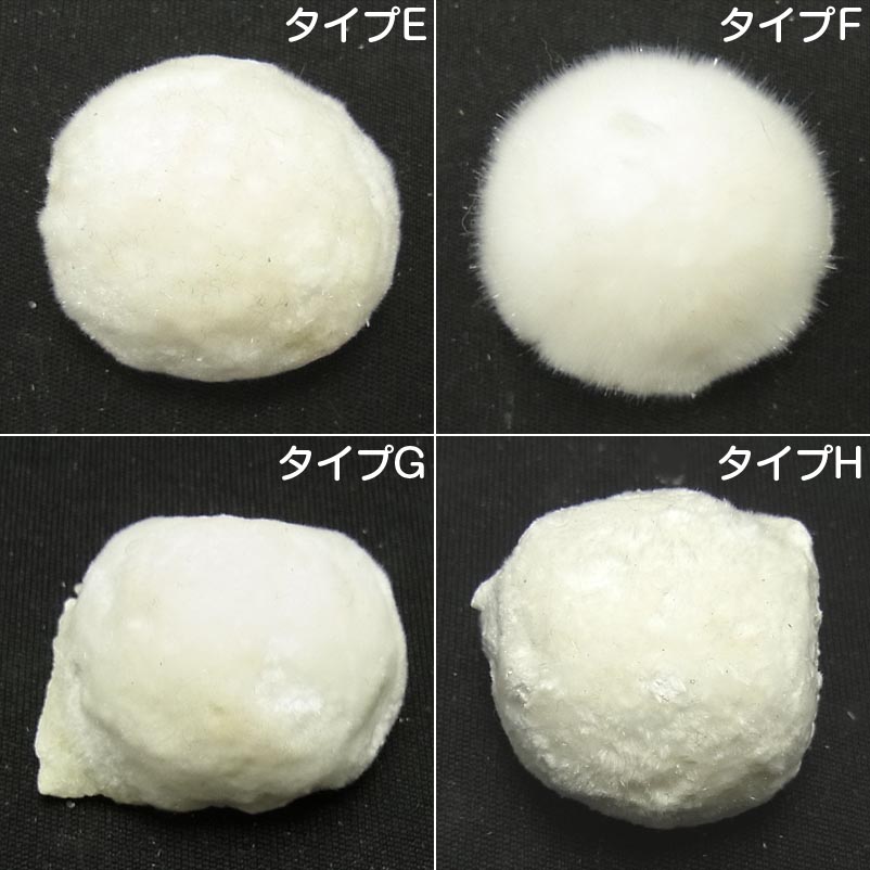 画像: オケナイト　結晶（中(2) 9.0〜11.3 g）