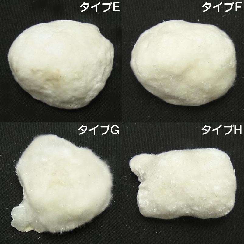 画像: オケナイト　結晶（中(1) 11.5〜13.9 g）