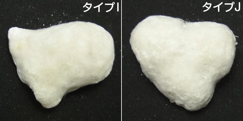 画像: オケナイト　結晶（中(1) 11.5〜13.9 g）