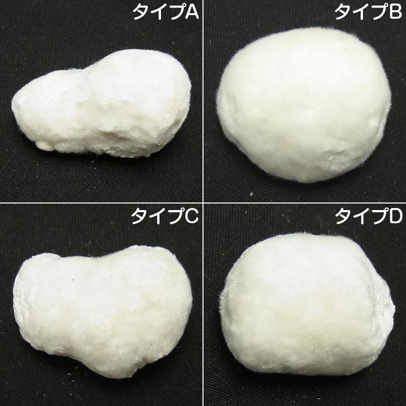 画像: オケナイト　結晶（中(2) 9.0〜11.3 g）