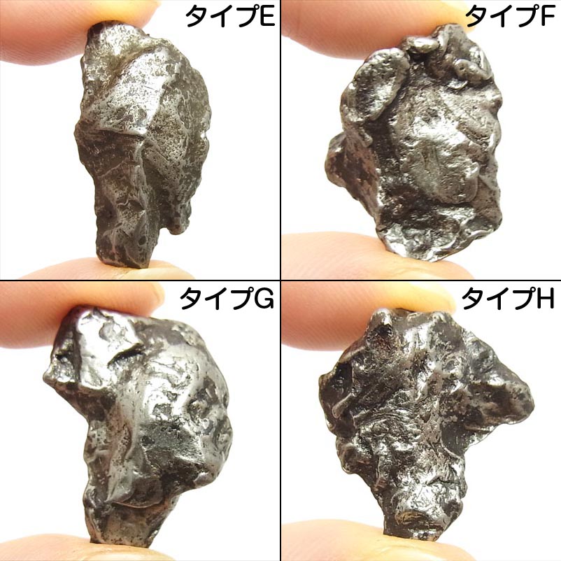画像: シホーテアリン隕石　原石（大）