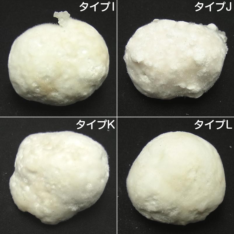 画像: オケナイト　結晶（特大 27.1〜46.5 g）