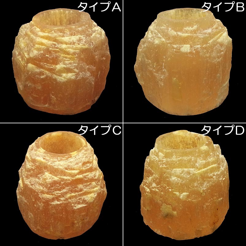 画像: オレンジセレナイト　キャンドルホルダー（大）