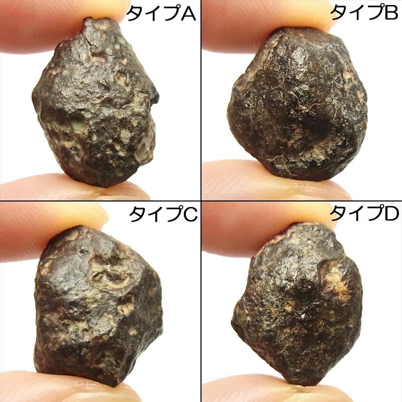 画像: サハラ隕石（コンドライト）　原石（大）