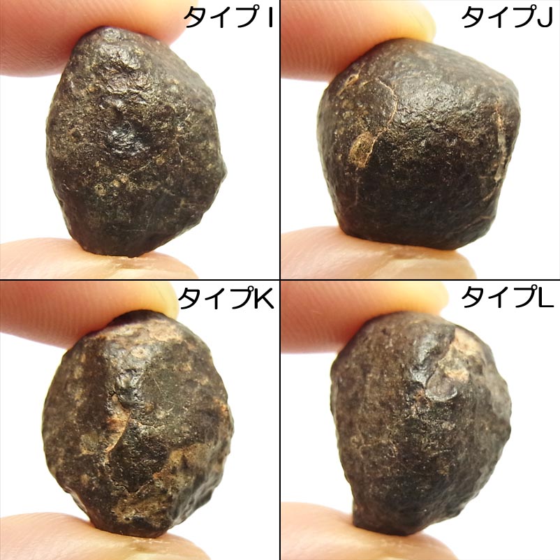 画像: サハラ隕石（コンドライト）　原石（中）