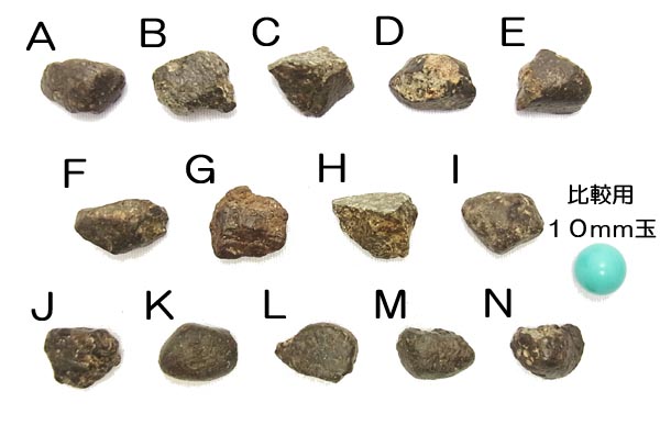 画像: サハラ隕石（コンドライト）　原石（小）