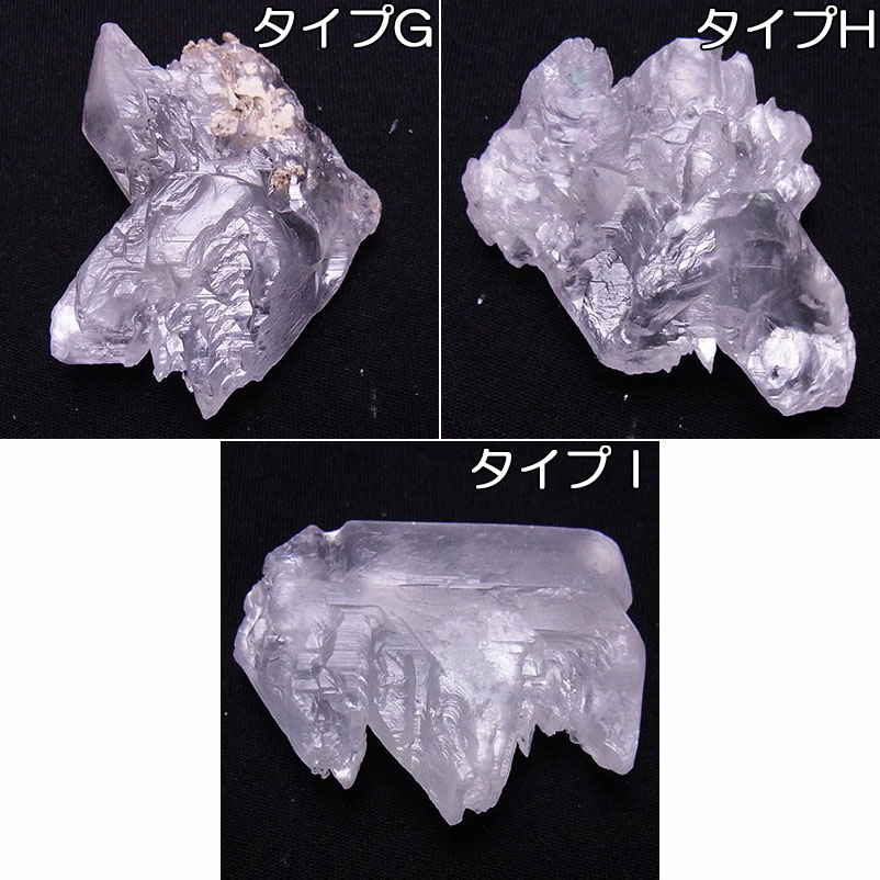 画像: フィッシュテールセレナイト 原石（小）