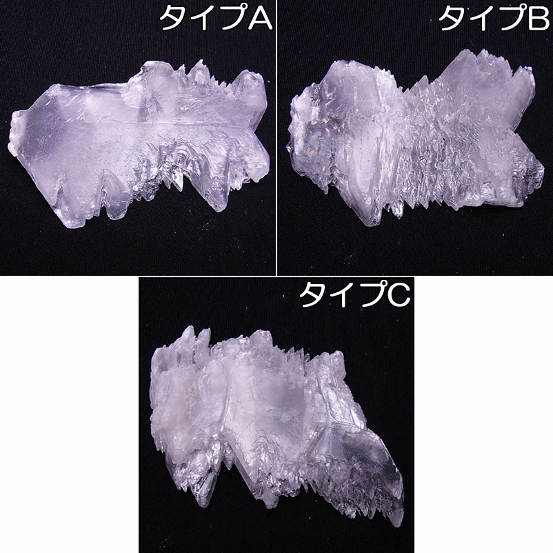 画像: フィッシュテールセレナイト 原石（大）