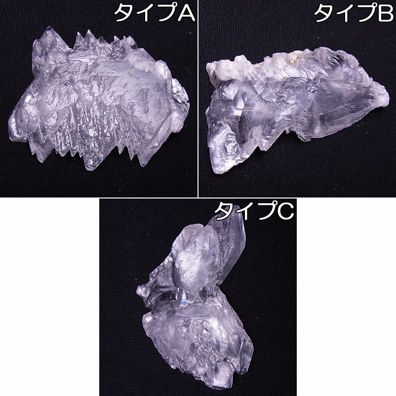 画像: フィッシュテールセレナイト 原石（小）