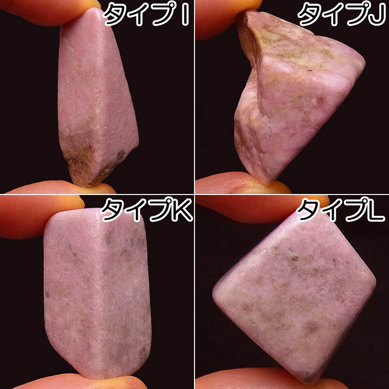 画像: 糸魚川産 ピンク翡翠（クリノゾイサイト）　原石（大）