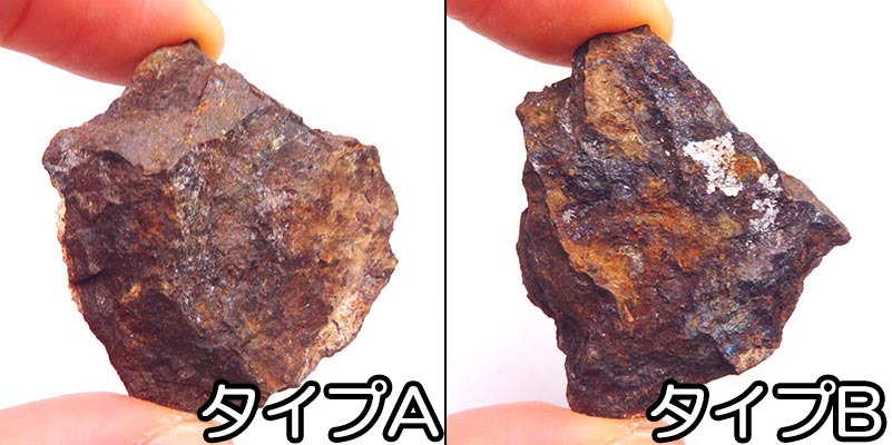 画像: サハラNWA869隕石（コンドライト） 原石（特々大）