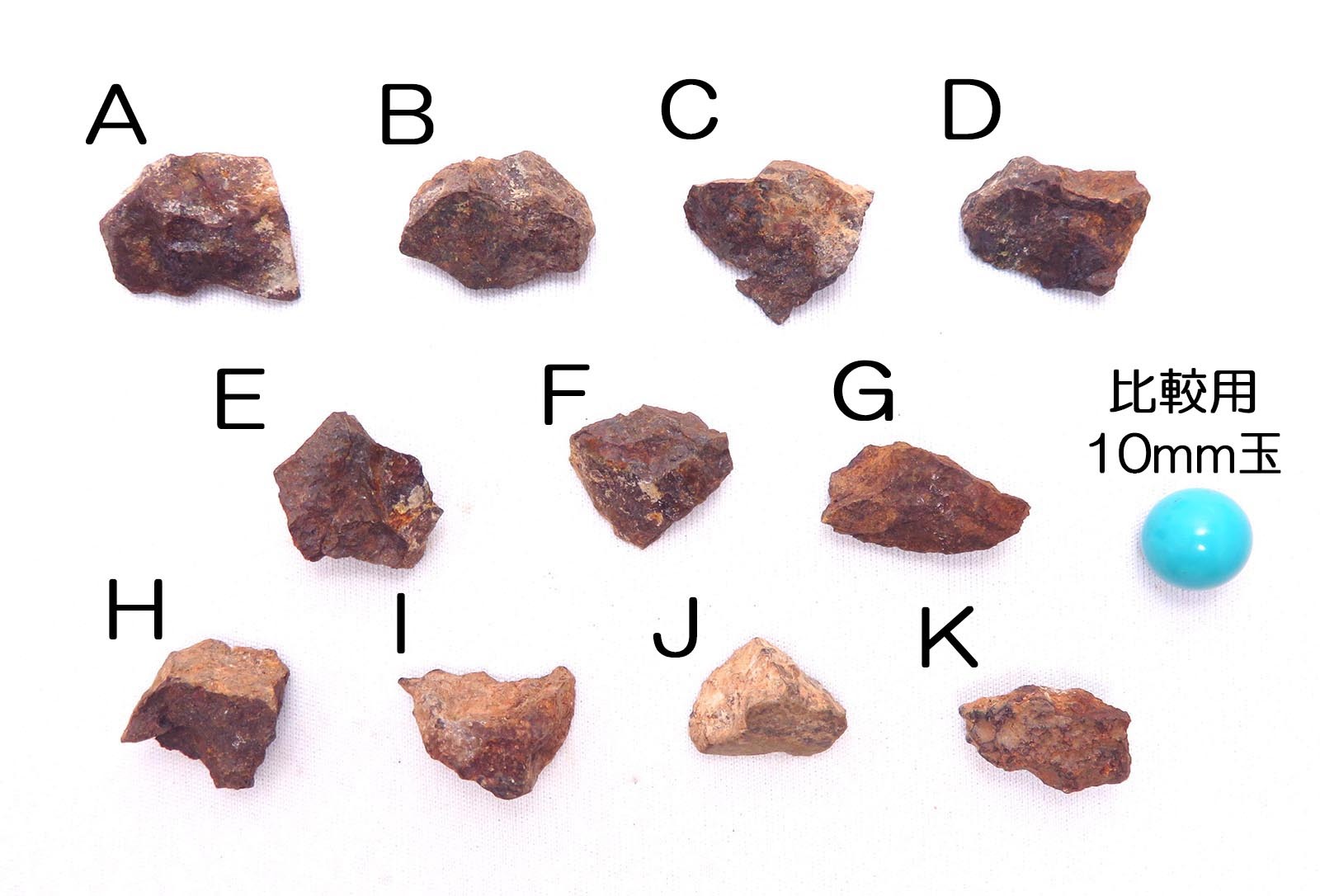 画像: サハラNWA869隕石（コンドライト） 原石（小）