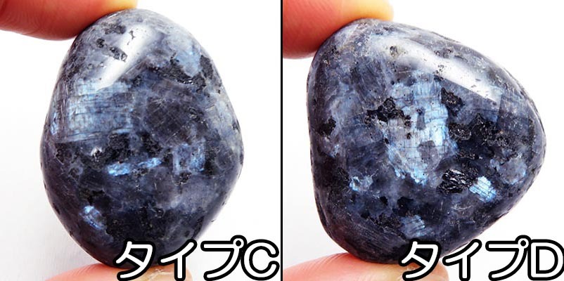 画像: ラルビカイト（ラーヴァカイト）　タンブル(大)