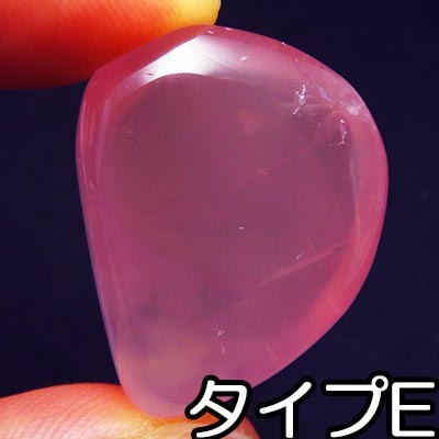 画像: ディープローズクォーツ　タンブル