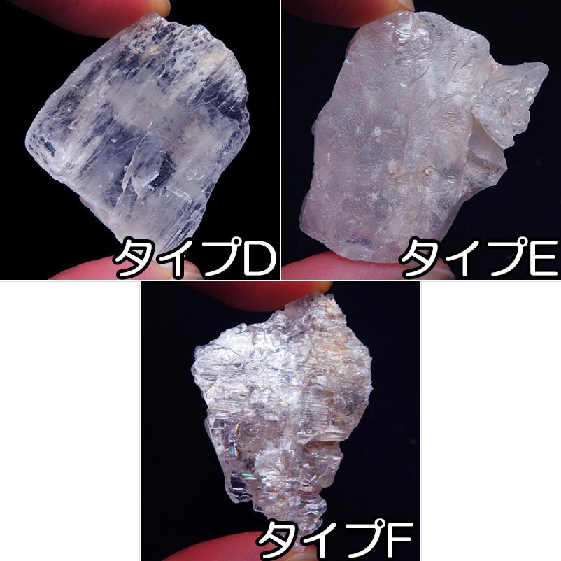 画像: ペタライト　原石（特々大）