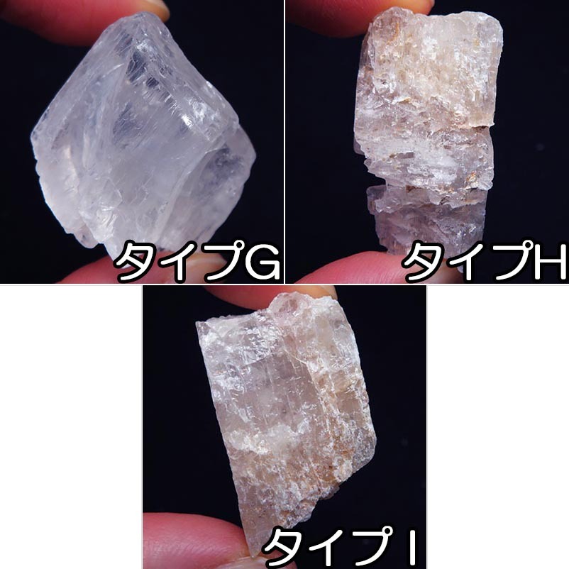 画像: ペタライト　原石（特々大）