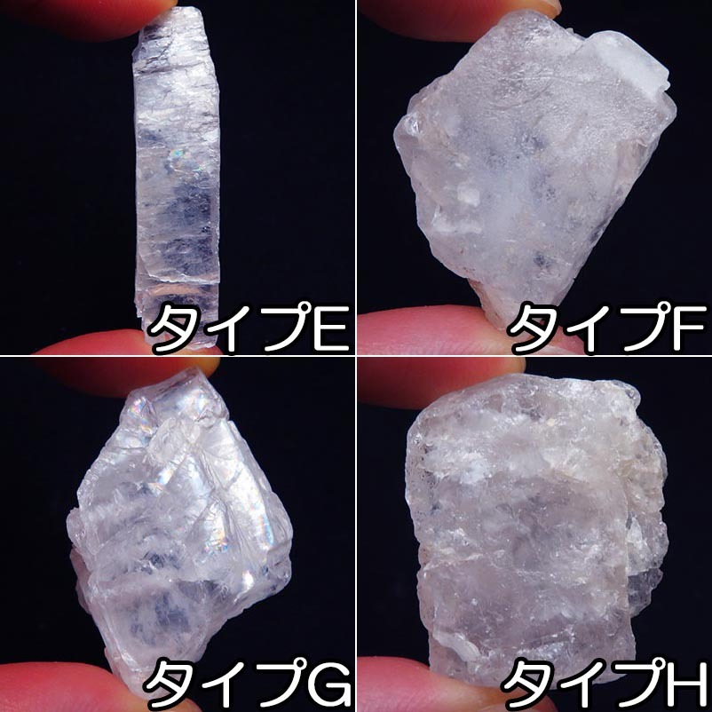 画像: ペタライト　原石（特大）