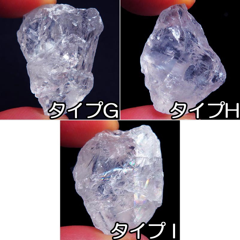 画像: ペタライト　原石（大）