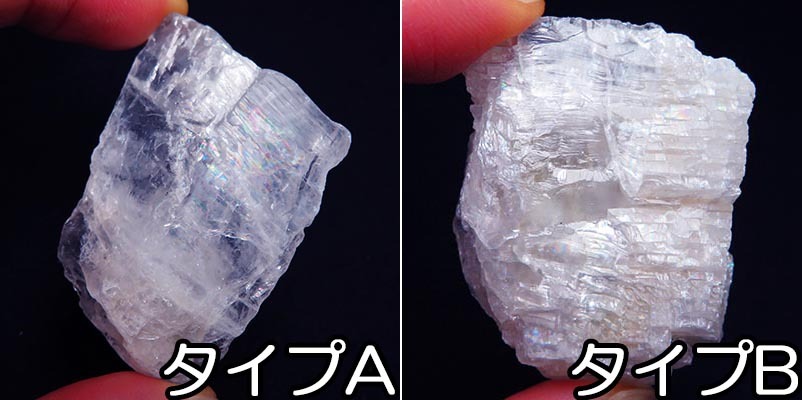 画像: ペタライト　原石（超特大）