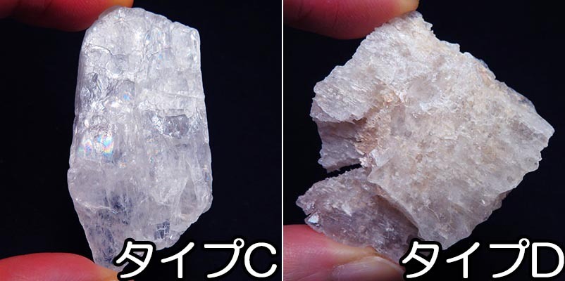 画像: ペタライト　原石（超特大）