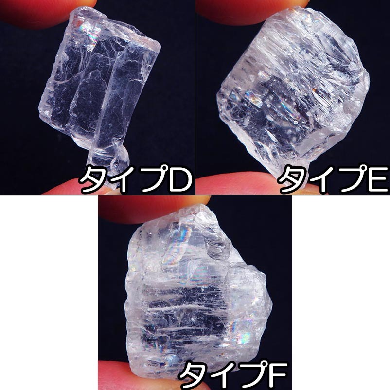 画像: ペタライト　原石（大）