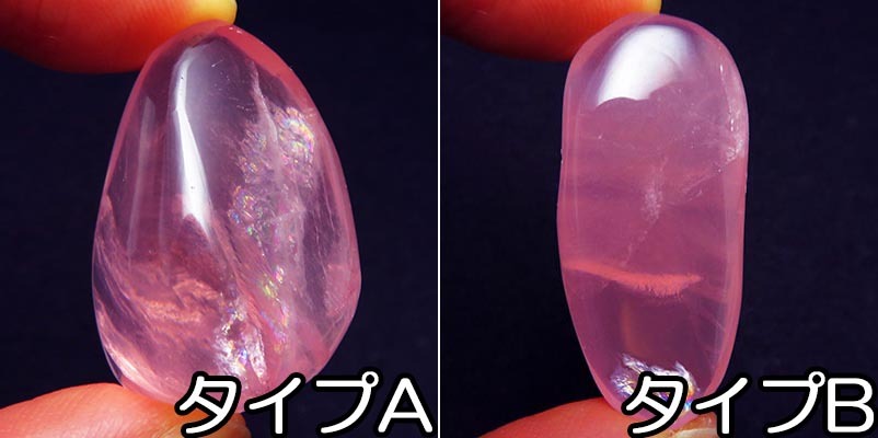 画像: ディープローズクォーツ　タンブル