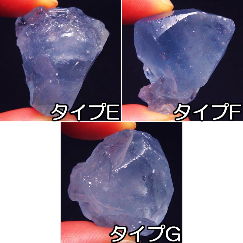 画像: セレスタイト　原石（大）