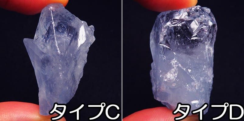 画像: セレスタイト　原石（特々大）