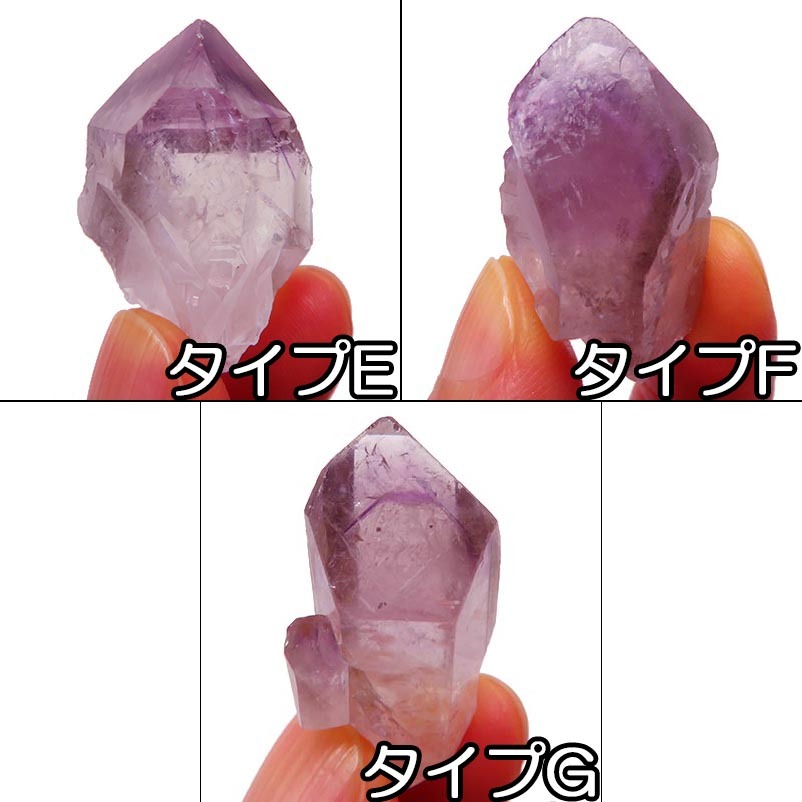 画像: オーラライト２３　ポイント（小）