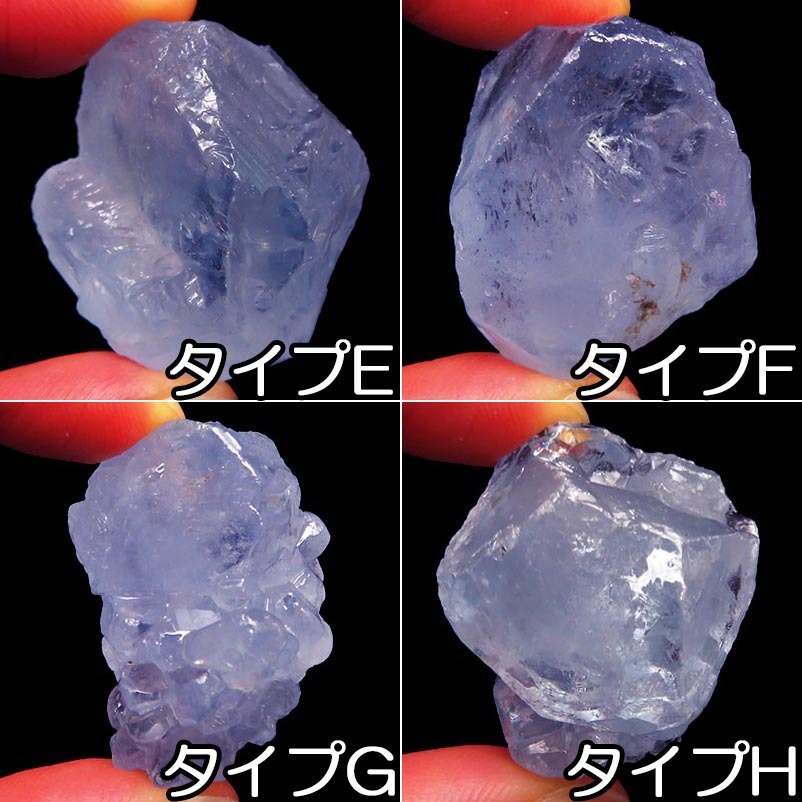 画像: セレスタイト　原石（特大）