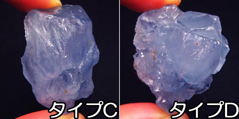 画像: セレスタイト　原石（超特大）