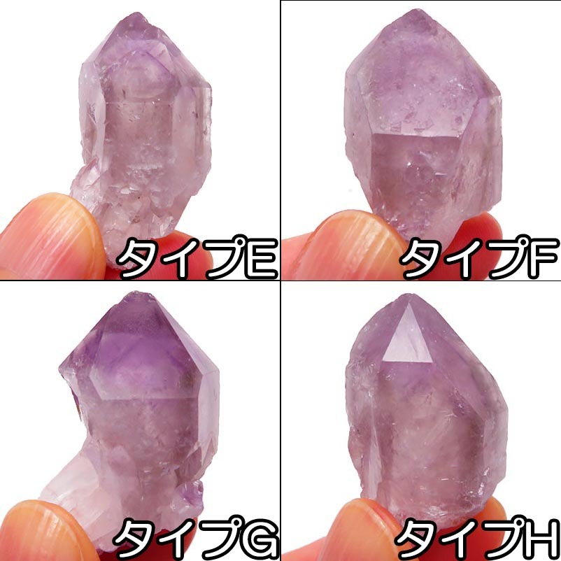 画像: オーラライト２３　ポイント（中）