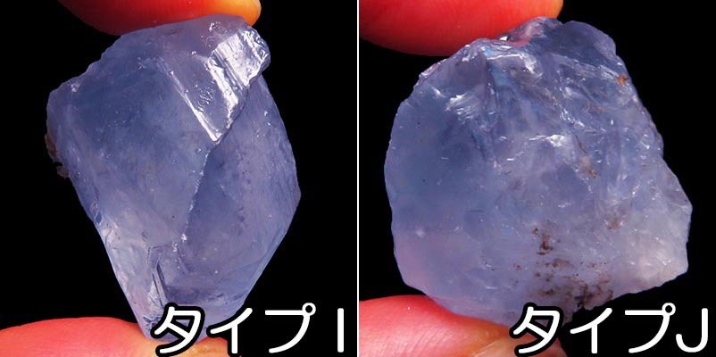 画像: セレスタイト　原石（特大）