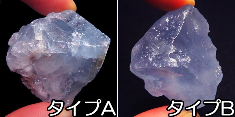 画像: セレスタイト　原石（超特大）